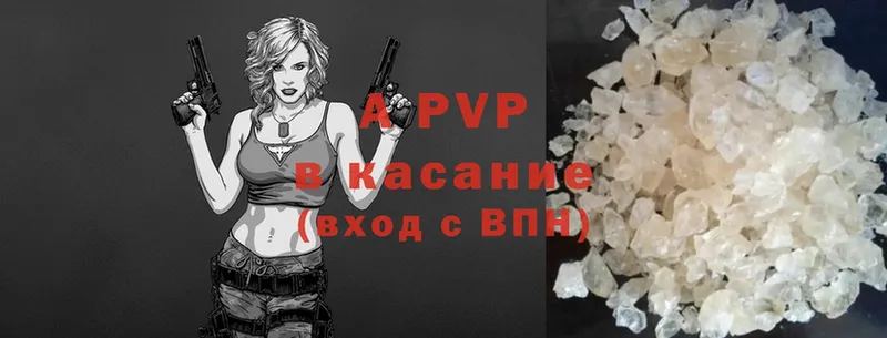 дарнет шоп  это как зайти  Alpha PVP Crystall  Вихоревка 