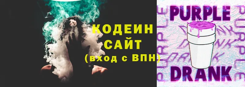 Кодеин Purple Drank  omg как зайти  маркетплейс состав  Вихоревка 