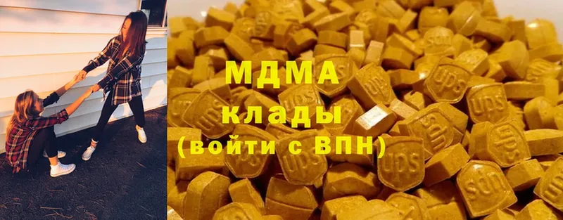 МДМА VHQ  закладки  hydra как зайти  Вихоревка 