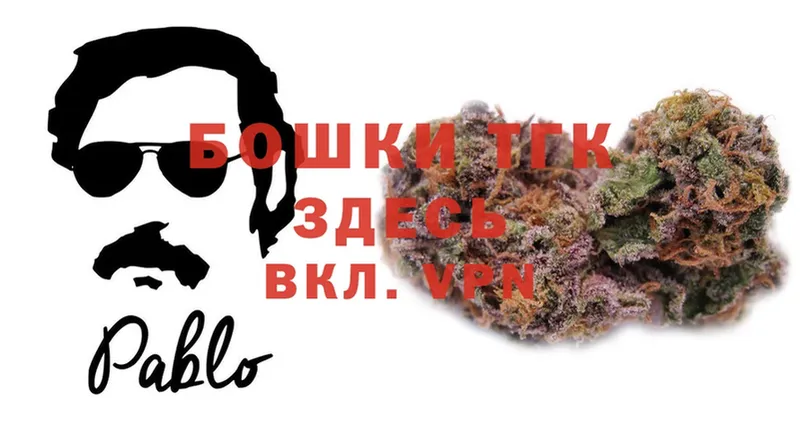 Конопля OG Kush  где найти наркотики  Вихоревка 